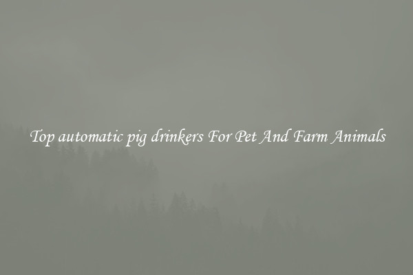 Top automatic pig drinkers For Pet And Farm Animals